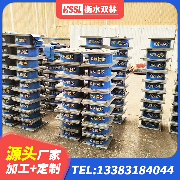 东港区LNR800隔震橡胶支座源头工厂 东港区隔震支座的厂家电话 东港区隔震支座批发 东港区建筑结构橡胶隔震支座多少钱 - 第4张