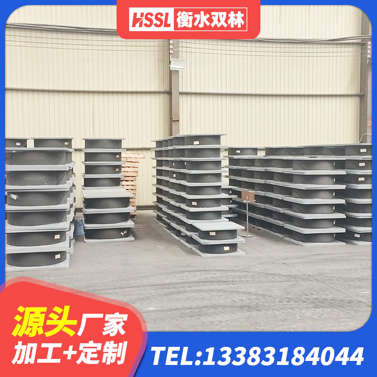 东港区建筑用隔震支座厂家 东港区建筑隔震支座商 东港区建筑橡胶隔震支座JG生产厂家 东港区建筑高阻尼比隔震支座厂家 - 第6张