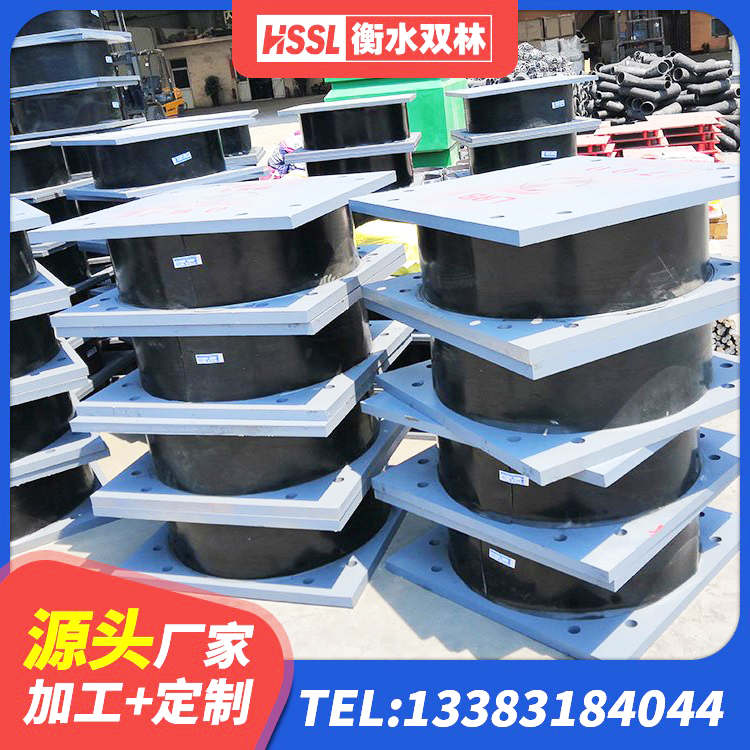 东港区隔震支座源头工厂 东港区LRB500铅芯隔震支座多少钱 东港区HDR1100高阻尼橡胶支座厂家电话 东港区LRB隔震支座1300源头工厂 - 第3张