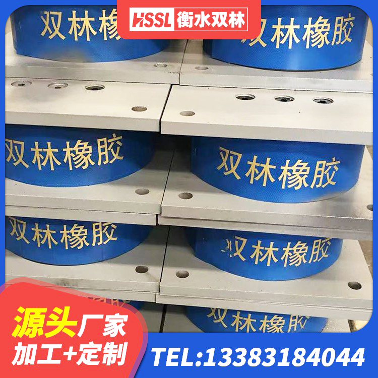 东港区LNR800隔震橡胶支座源头工厂 东港区隔震支座的厂家电话 东港区隔震支座批发 东港区建筑结构橡胶隔震支座多少钱 - 第3张