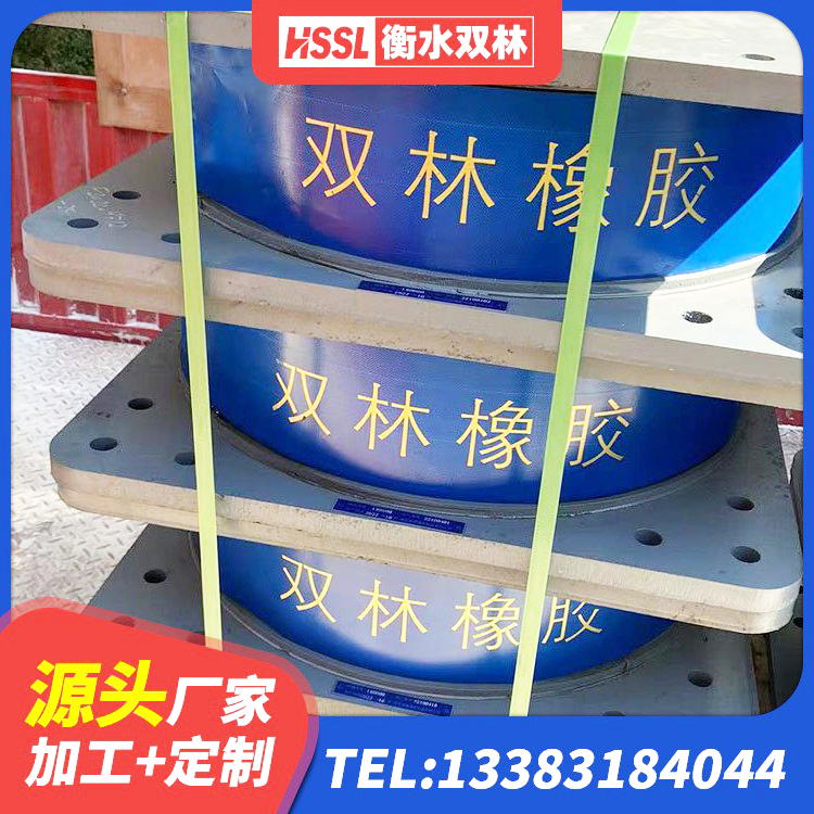 东港区建筑用隔震支座厂家 东港区建筑隔震支座商 东港区建筑橡胶隔震支座JG生产厂家 东港区建筑高阻尼比隔震支座厂家 - 第7张