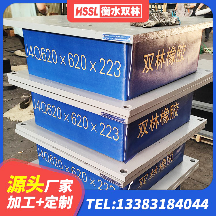 东港区LNR1100天然隔震支座什么价格 东港区铅芯隔振支座 东港区橡胶隔震支座LNR700厂家 东港区铅芯隔震支座定制生产厂家