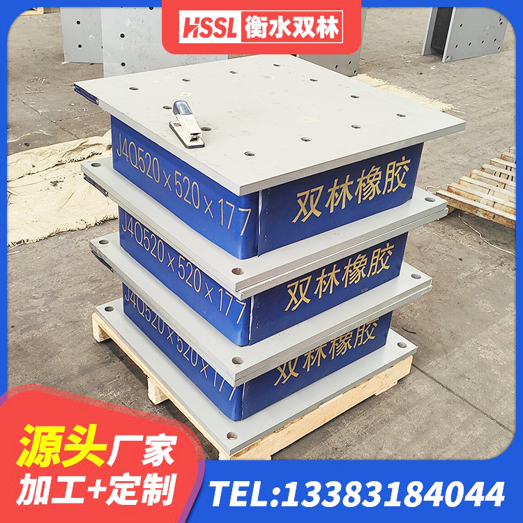 东港区LNR500天然橡胶支座什么价格 东港区建筑隔震支座生产厂家 东港区建筑高楼隔震支座源头工厂 东港区建筑铅芯隔震支座LRB700-Ⅱ厂家 - 第8张