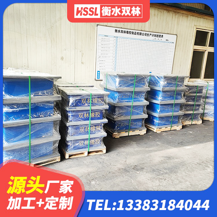 东港区建筑用隔震支座厂家 东港区建筑隔震支座商 东港区建筑橡胶隔震支座JG生产厂家 东港区建筑高阻尼比隔震支座厂家 - 第2张