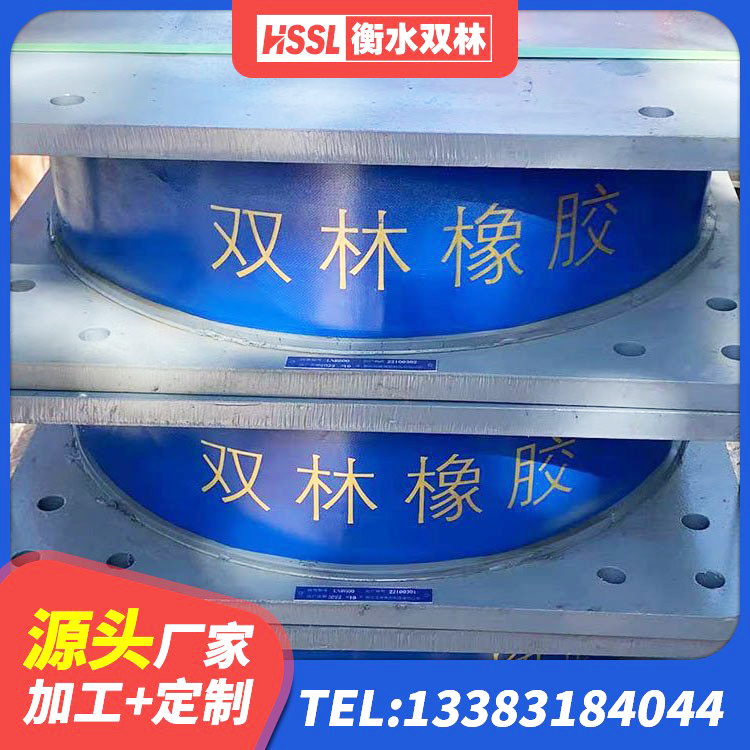东港区建筑抗震固定支座厂家 东港区建筑高阻尼橡胶隔震支座厂家 东港区LRB600铅芯支座生产厂家 东港区减振橡胶隔震支座 - 第8张