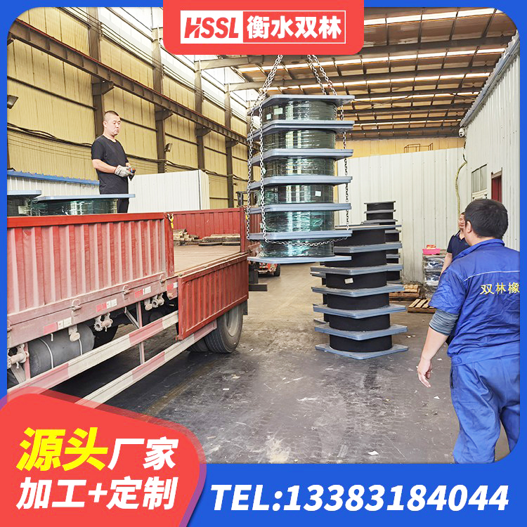 东港区隔震支座源头工厂 东港区LRB500铅芯隔震支座多少钱 东港区HDR1100高阻尼橡胶支座厂家电话 东港区LRB隔震支座1300源头工厂 - 第5张