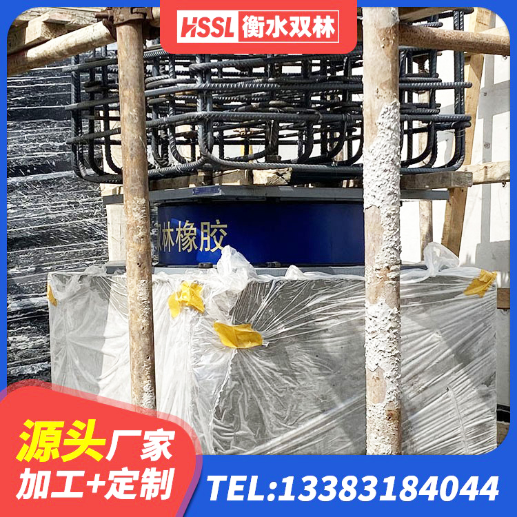 东港区LNR800隔震橡胶支座源头工厂 东港区隔震支座的厂家电话 东港区隔震支座批发 东港区建筑结构橡胶隔震支座多少钱 - 第2张