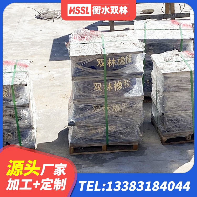 东港区HDR400高阻尼橡胶隔震支座厂家电话 东港区600的隔震支座厂家 东港区高阻尼比隔震支座生产厂家 东港区LNR橡胶隔震支座D900源头工厂