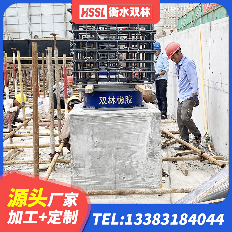 东港区矩形高阻尼隔震支座什么价格 东港区建筑高阻尼高阻尼隔震支座厂家 东港区HDR1300高阻尼橡胶隔震支座厂家 东港区建筑厚肉橡胶隔震支座 - 第6张