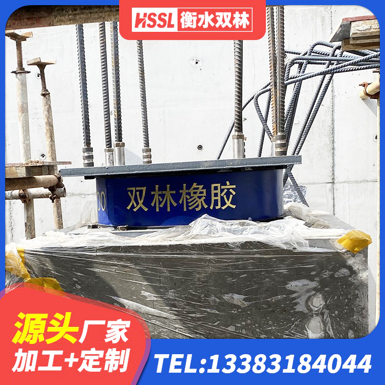 东港区LNR300橡胶隔震支座源头工厂 东港区抗震减振支座 东港区橡胶抗震支座定制 东港区LRB橡胶隔震支座900(II型) - 第7张