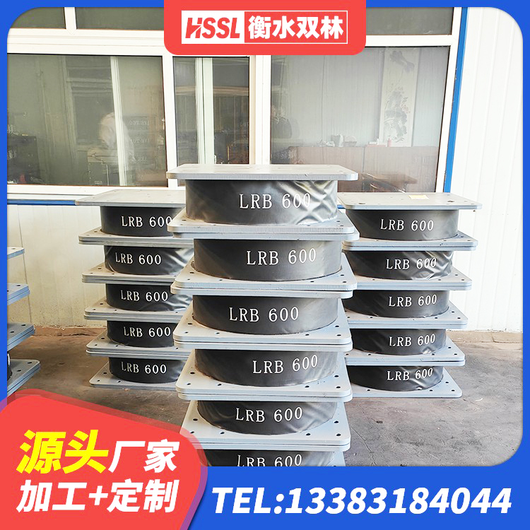 东港区橡胶隔震支座LNR(H)-470*470*164源头工厂 东港区LNR300支座什么价格 东港区LNR600建筑橡胶隔震支座生产厂家 东港区非连续端铅芯隔震支座 - 第7张
