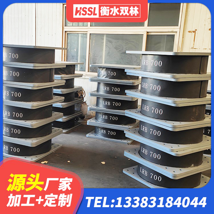 东港区矩形高阻尼隔震支座什么价格 东港区建筑高阻尼高阻尼隔震支座厂家 东港区HDR1300高阻尼橡胶隔震支座厂家 东港区建筑厚肉橡胶隔震支座 - 第4张