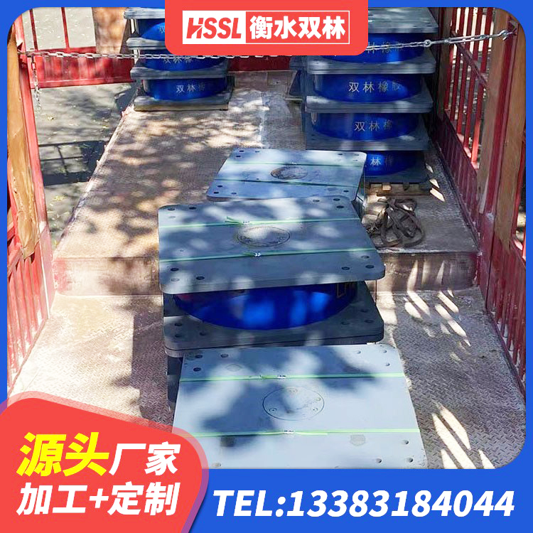 东港区LNR500天然橡胶支座什么价格 东港区建筑隔震支座生产厂家 东港区建筑高楼隔震支座源头工厂 东港区建筑铅芯隔震支座LRB700-Ⅱ厂家