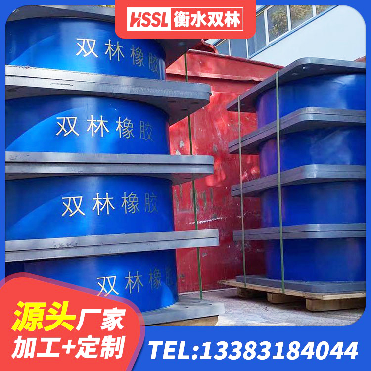 东港区LNR1100天然隔震支座什么价格 东港区铅芯隔振支座 东港区橡胶隔震支座LNR700厂家 东港区铅芯隔震支座定制生产厂家 - 第2张