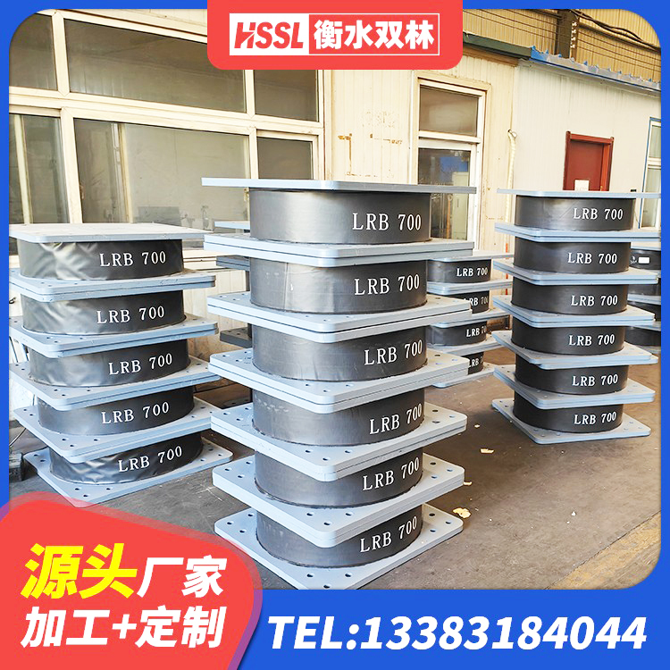 东港区LNR300橡胶隔震支座源头工厂 东港区抗震减振支座 东港区橡胶抗震支座定制 东港区LRB橡胶隔震支座900(II型) - 第4张