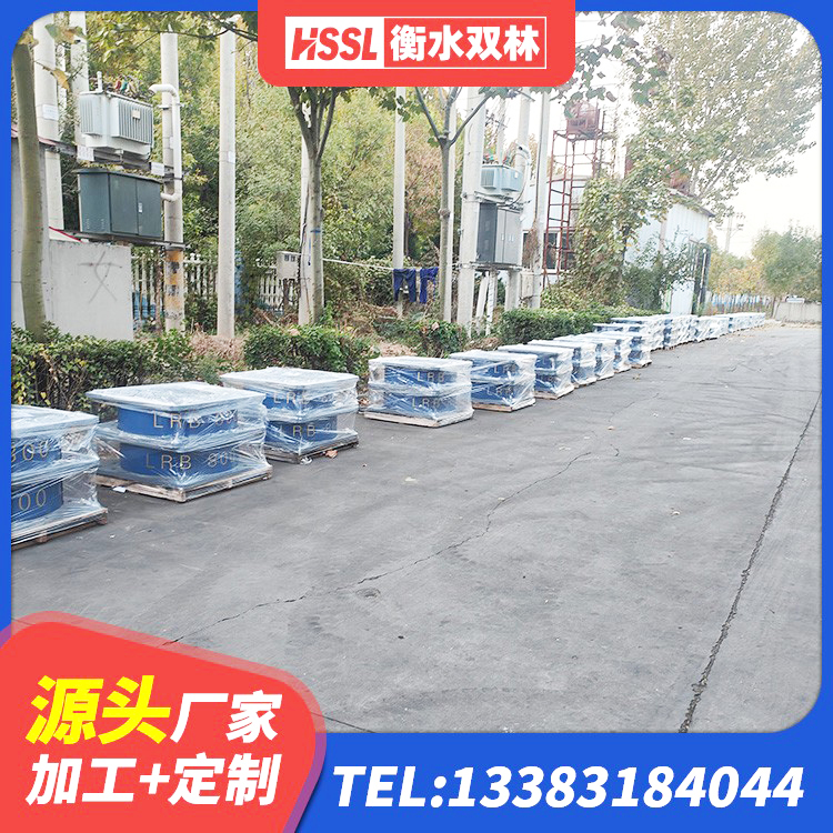 东港区LNR300橡胶隔震支座源头工厂 东港区抗震减振支座 东港区橡胶抗震支座定制 东港区LRB橡胶隔震支座900(II型) - 第6张