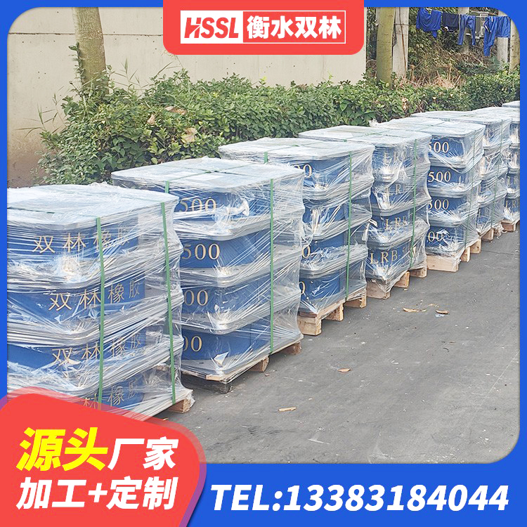 东港区LNR1100天然隔震支座什么价格 东港区铅芯隔振支座 东港区橡胶隔震支座LNR700厂家 东港区铅芯隔震支座定制生产厂家 - 第5张