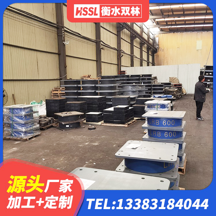东港区圆形高阻尼隔震橡胶支座厂家 东港区建筑水平力隔震支座厂家 东港区LNR橡胶隔震支座1400厂家 东港区LNRφ400叠层橡胶支座 - 第10张