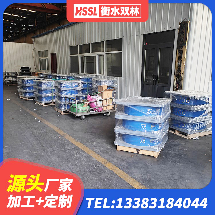 东港区矩形高阻尼隔震支座什么价格 东港区建筑高阻尼高阻尼隔震支座厂家 东港区HDR1300高阻尼橡胶隔震支座厂家 东港区建筑厚肉橡胶隔震支座