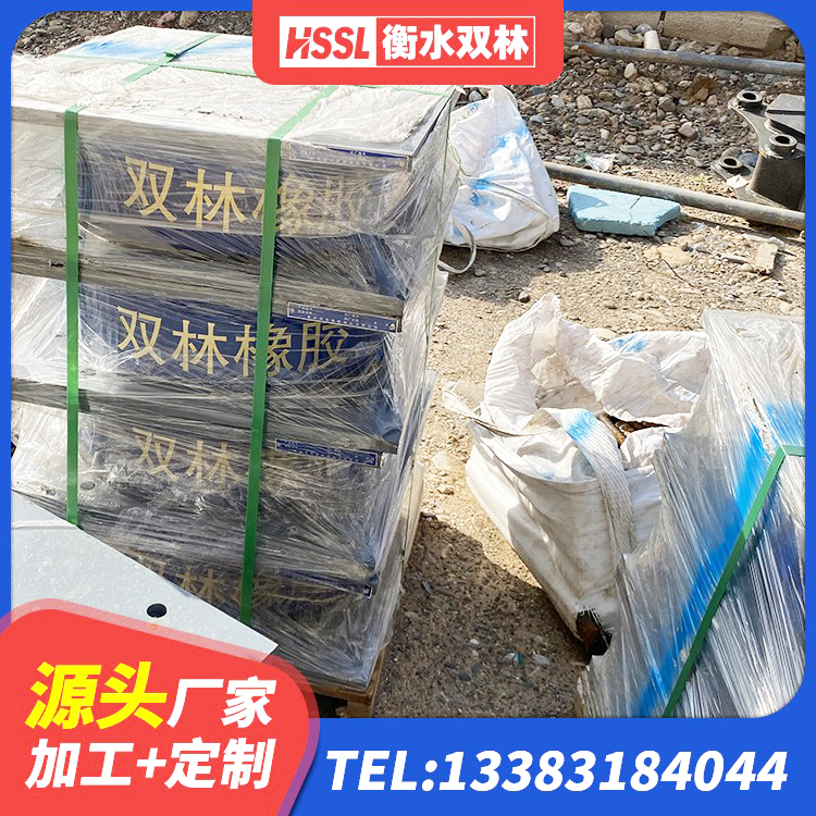 东港区HDR400高阻尼橡胶隔震支座厂家电话 东港区600的隔震支座厂家 东港区高阻尼比隔震支座生产厂家 东港区LNR橡胶隔震支座D900源头工厂 - 第3张