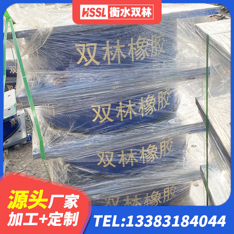 东港区圆形高阻尼隔震橡胶支座厂家 东港区建筑水平力隔震支座厂家 东港区LNR橡胶隔震支座1400厂家 东港区LNRφ400叠层橡胶支座 - 第7张