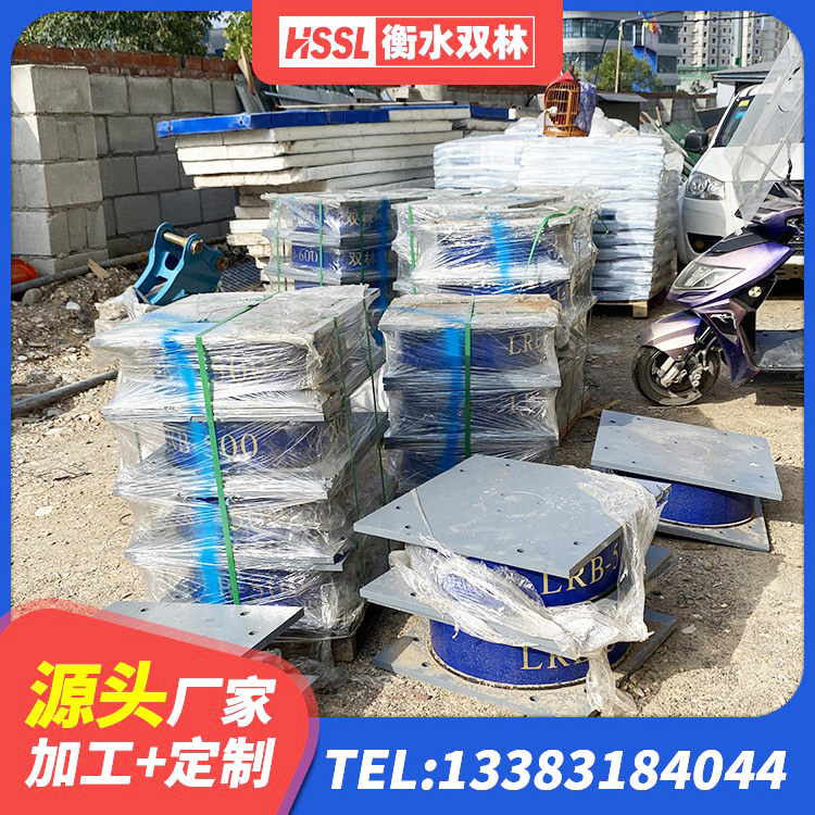 东港区圆形高阻尼隔震橡胶支座厂家 东港区建筑水平力隔震支座厂家 东港区LNR橡胶隔震支座1400厂家 东港区LNRφ400叠层橡胶支座 - 第6张